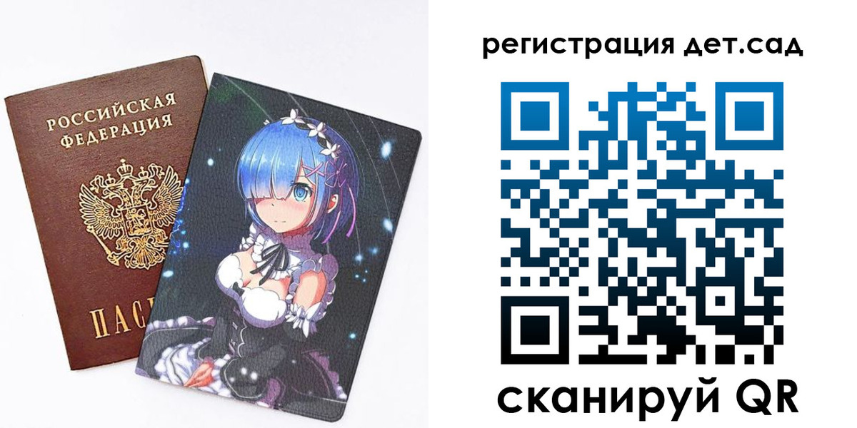 прописка штамп в Апатитах