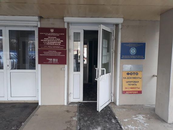 прописка в Апатитах